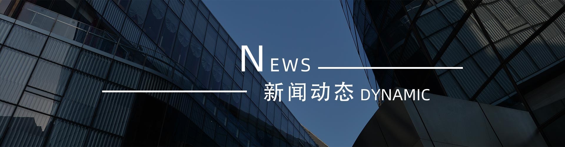 鸿运国际新闻中心-锡膏、焊锡条、焊锡丝